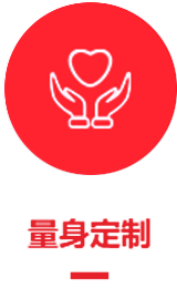 隧道(综合管廊)自动化监测