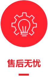 铁路自动化监测