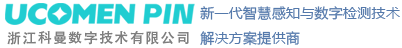 科曼科技
